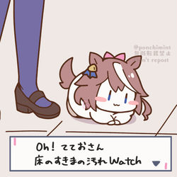 This is a pixiv picture whose title is おうまさんログ12.