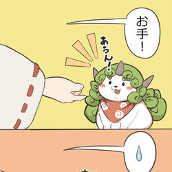 This is a pixiv picture whose title is あうん.
