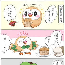 This is a pixiv picture whose title is まふぃ～ん.