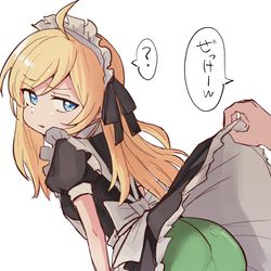 This is a pixiv picture whose title is メイド邪神ちゃん.
