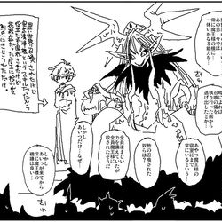 This is a pixiv picture whose title is 戦力にならなくて追放されたけど魔王の側近になってしまった.