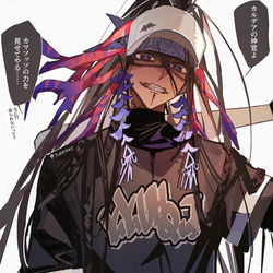 This is a pixiv picture whose title is 野球.