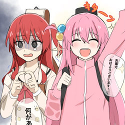 This is a pixiv picture whose title is ぼ喜多入れ替わり.
