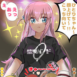 This is a pixiv picture whose title is ぼざろまとめ2.