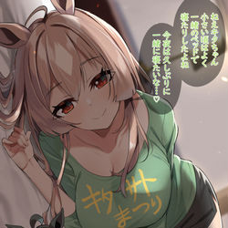 This is a pixiv picture whose title is サトノのお嬢、思い出を有効利用するもなぜか不発.