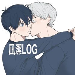 This is a pixiv picture whose title is 凪潔LOG.