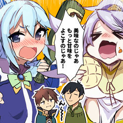 This is a pixiv picture whose title is この美味しい世界に祝福を！.