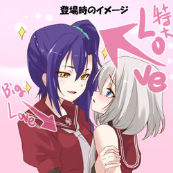This is a pixiv picture whose title is 秋日様過保護かわいい.