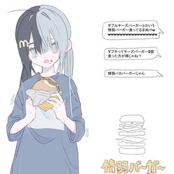 This is a pixiv picture whose title is 🍔.