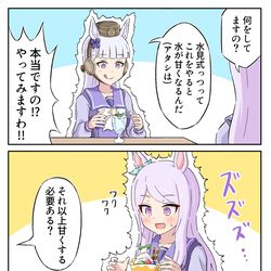 This is a pixiv picture whose title is パフェ見式.