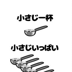 This is a pixiv picture whose title is no.1983 『 小さじいっぱい 』.