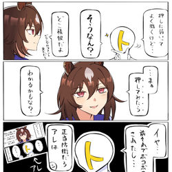 This is a pixiv picture whose title is 調子が狂う.