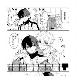 This is a pixiv picture whose title is 無題.