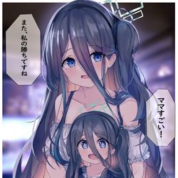 This is a pixiv picture whose title is アリスママ.