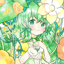 This is a pixiv picture whose title is アルラウネちゃん.