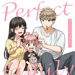 This is a pixiv picture whose title is 【新刊サンプル】フォージャー家本.