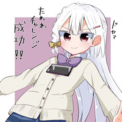 This is a pixiv picture whose title is たわわチャレンジ大成功した女の子.