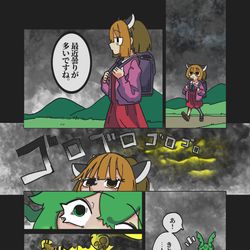 This is a pixiv picture whose title is 最近曇りが多いんです。.