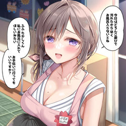 This is a pixiv picture whose title is どろんこ遊びで汚れた息子をお風呂にいれてくれると言う保育士の先生.