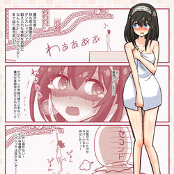 This is a pixiv picture whose title is 鷺沢文香 某スポーツエンタメ番組のような新企画.