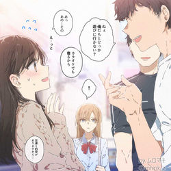 This is a pixiv picture whose title is 従姉をナンパから助ける従妹.