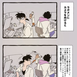 This is a pixiv picture whose title is 神話の獣.