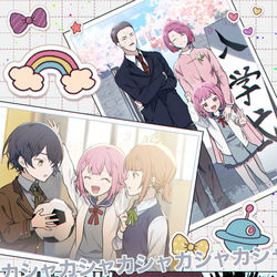 This is a pixiv picture whose title is プロセカログ10.