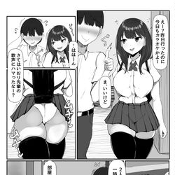 This is a pixiv picture whose title is いおりちゃんとカラオケ.