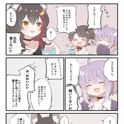 This is a pixiv picture whose title is （つきあってる）.