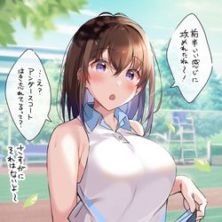 This is a pixiv picture whose title is チラ見せしてくる天然はわわちゃん.