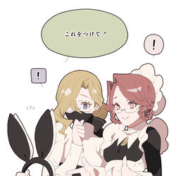 This is a pixiv picture whose title is (イマジナリー)メスお兄さん達と一緒に暮らしたい人生だった 09.
