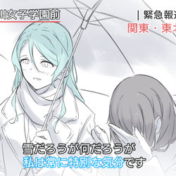 This is a pixiv picture whose title is ガルパログ 2023-1.