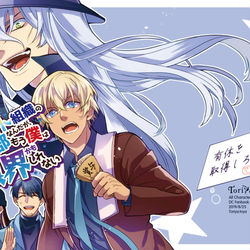 This is a pixiv picture whose title is 【Web再録】ホワイト組織本 第一弾.