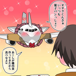 This is a pixiv picture whose title is オタクに優しいJAL.