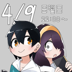 This is a pixiv picture whose title is アニメよろしくおねがいします.