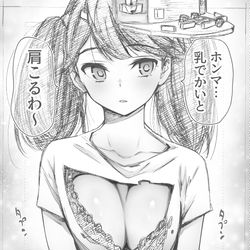 This is a pixiv picture whose title is 龍驤.