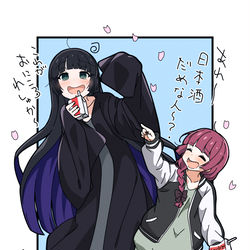 This is a pixiv picture whose title is ぼっちざろっく.