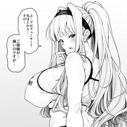 This is a pixiv picture whose title is 某れっすんうぇあお姫ちん.