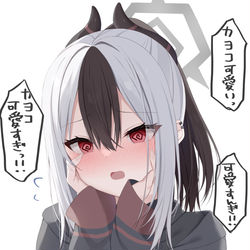This is a pixiv picture whose title is カヨコに「可愛い」と言ってみた.