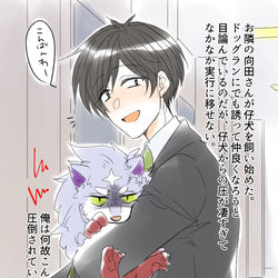 This is a pixiv picture whose title is フェルムコ前提モブ→ムコまとめ.