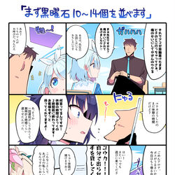 This is a pixiv picture whose title is アロナ…対面でお喋りできるようになったぞ….