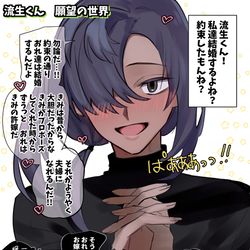 This is a pixiv picture whose title is メカクレ褐色三白眼ダーリン呼び社畜ヤンデレ男性っていいな.