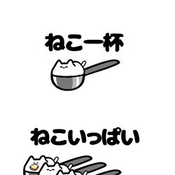 This is a pixiv picture whose title is no.1984 『 ねこいっぱい 』.