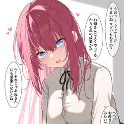 This is a pixiv picture whose title is 褒められて伸びるタイプのJK2.