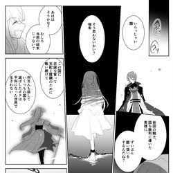 This is a pixiv picture whose title is 旅立ち.