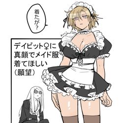 This is a pixiv picture whose title is FGOログまとめ10.
