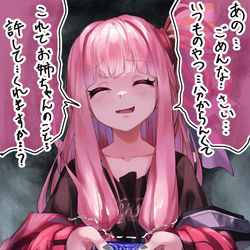 This is a pixiv picture whose title is やめてよ….