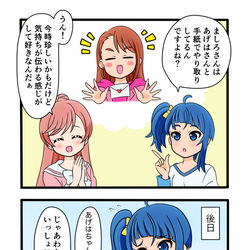 This is a pixiv picture whose title is 文通(？)ソラまし.