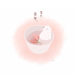 This is a pixiv picture whose title is 桜茶.
