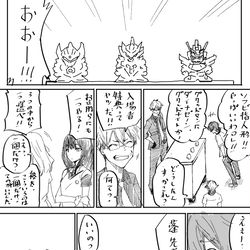 This is a pixiv picture whose title is よもゆめと軽い裕六漫画.